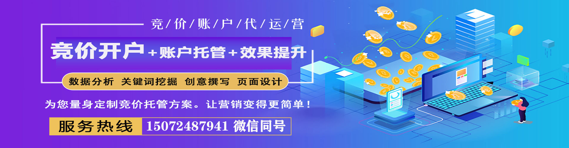 新北百度充值高返点