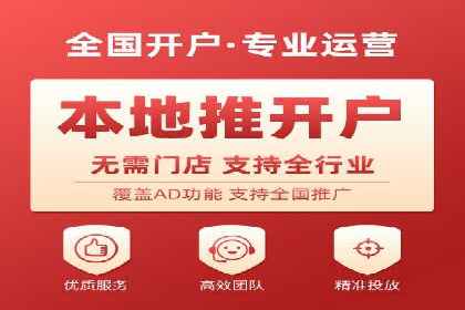 百度竞价广告在旅游行业的应用案例